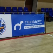 Reklamnyj barer www.GENBERG.by4